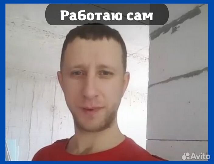 Сантехник. Водоснабжение. Отопление. Сварка