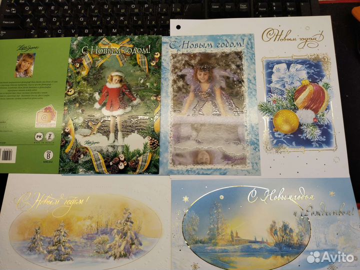 Новогодние открытки