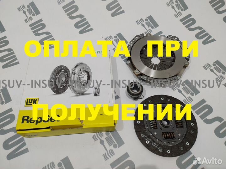 Сцепление усиленное Luk в сборе 2123 Шевроле-Нива