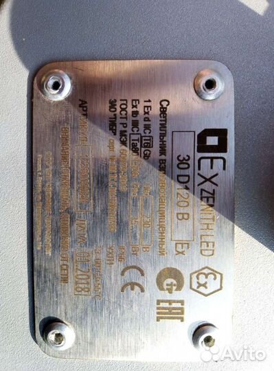 Zenith led 50 d120 b ex
