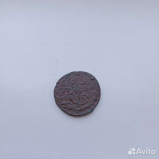 Деньга 1790г.Е.М