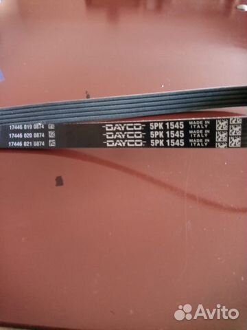 Ремень автомобильный новый