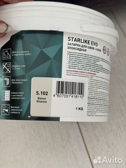 Эпоксидная затирка