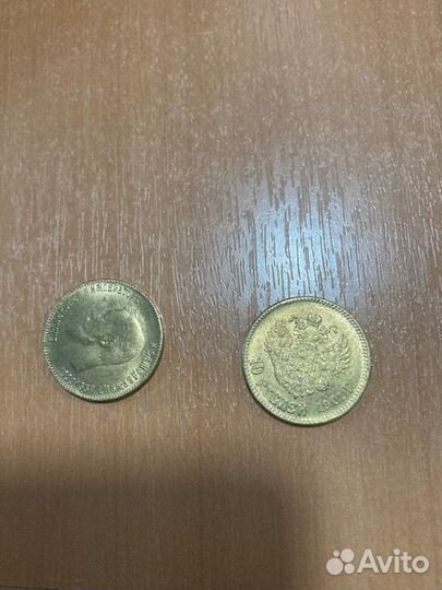Копии царских монет