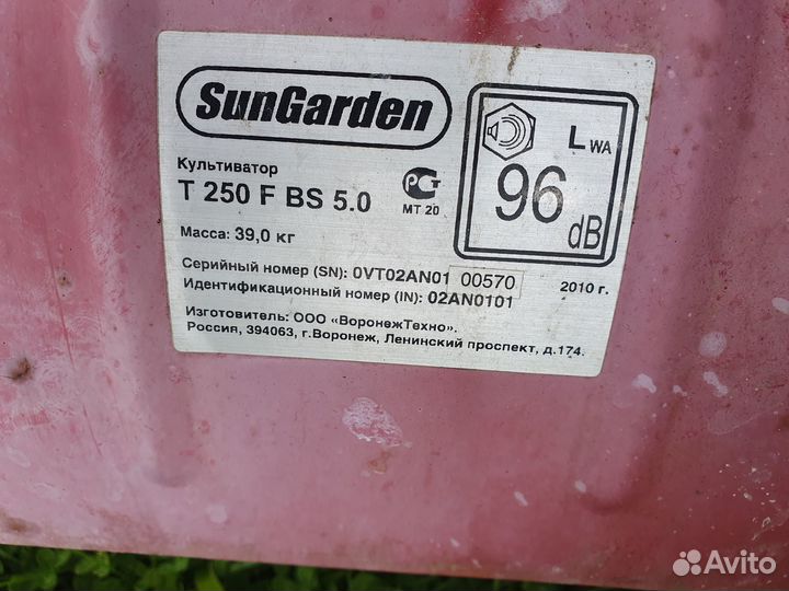 Мотокультиватор с двигателем briggs & stratton