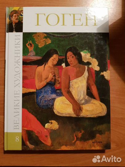 Книги коллекционные 