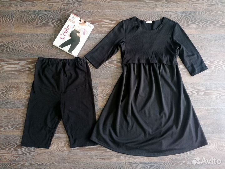 Одежда для беременных и кормящих