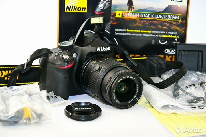 Nikon D3200 24.2MP зеркалка Kit AF-S VR 18-55