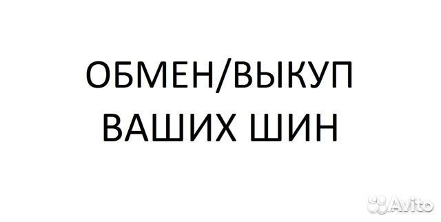 Nokian Tyres Hakkapeliitta 8 SUV 225/65 R17