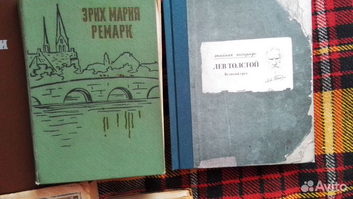 Старые советские книги