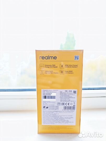realme 13+, 12/256 ГБ