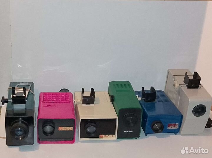 Фильмоскоп диапроектор диафильмы