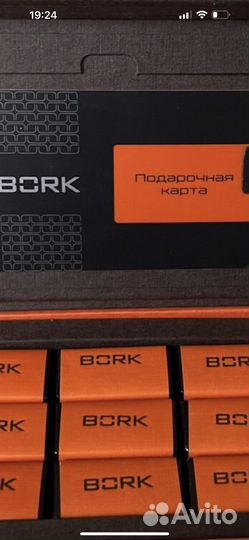 Подарочный сертификат