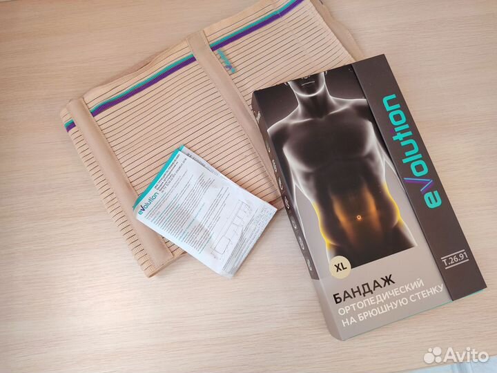 Бандаж/кесарево/абдоминопластика XL