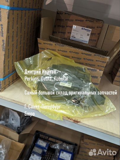 Стартер Rigor HD100