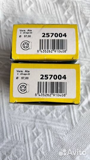 Frenkit 257004 Ремкомплект суппорта перед