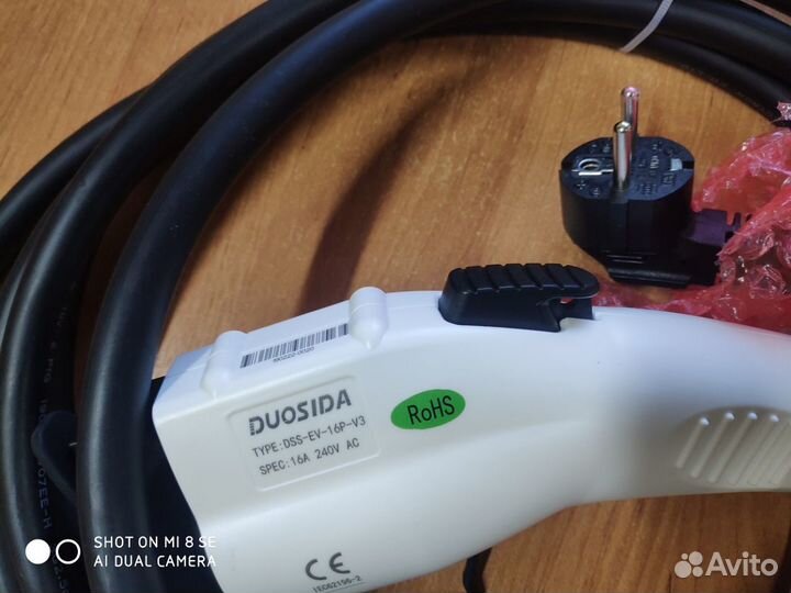 Зарядный кабель зарядное устройство Nissan Leaf 16