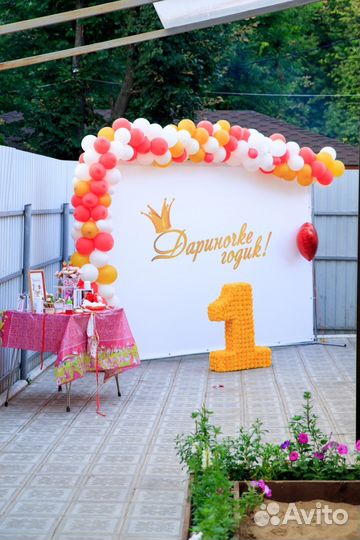 Баннер-Фотозона Свадьба,Юбилей,Праздники