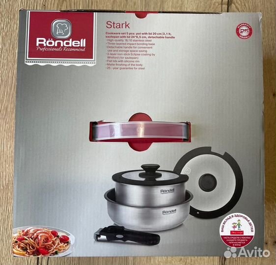 Новый набор посуды RDS-934 Röndell Stark (5 пр.)