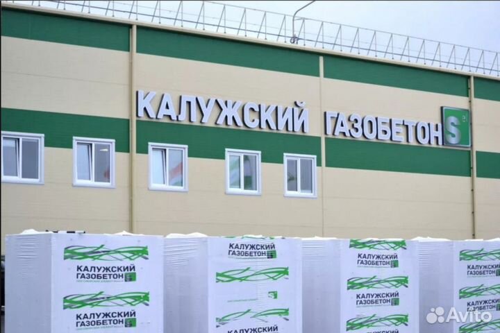 Газобетон