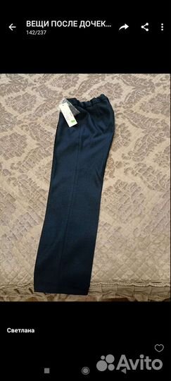 Брюки школьные