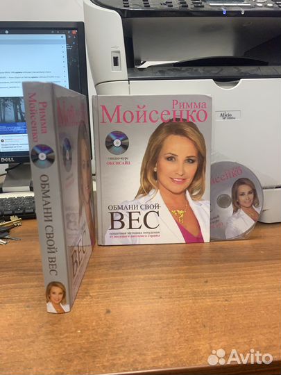 Книги Худеть