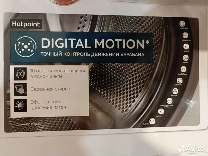 Стиральная машина автомат бу