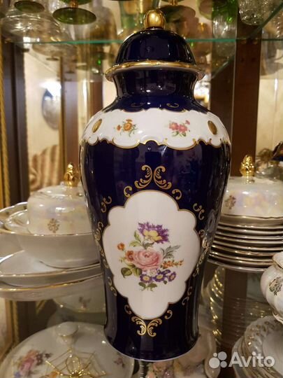 Ваза с крышкой,Валендорф Германия