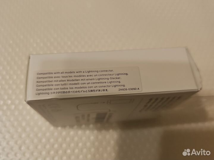 Кабель iPhone lightning to usb A (лайтинг) 2 метра