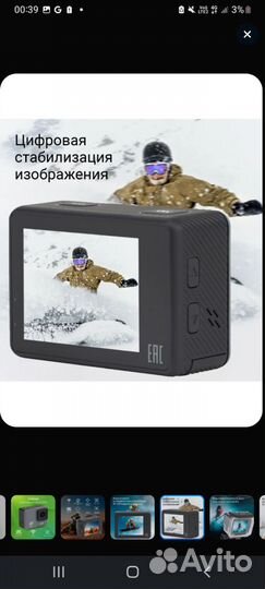 Экшен камера Digma 810