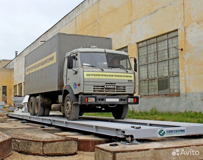 Автомобильные весы от 30 тонн