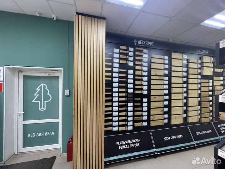 Рейка строганая 20*45*3000 сорт ав ель/сосна