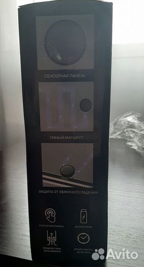 Робот пылесос