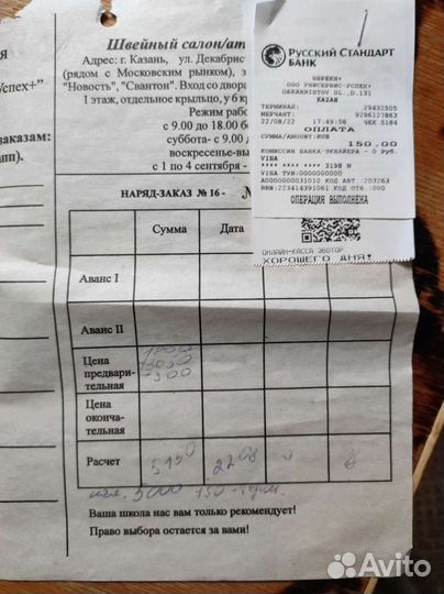 Школьный костюм для мальчика 134