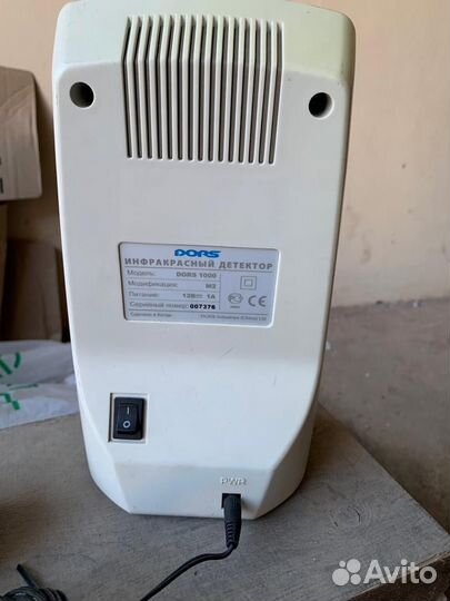 Инфракрасный детектор Dors 1000