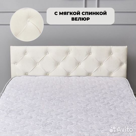 Кровать 1.5 спальная