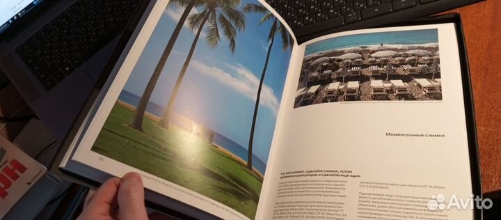 Книга-каталог Объективы. Основы фотографии