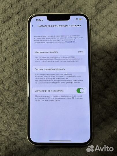 iPhone 13, 128 ГБ