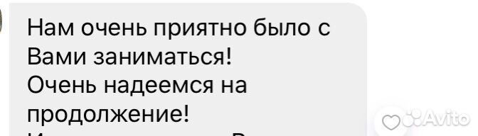 Репетитор по английскому,французскому языкам
