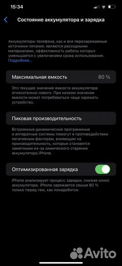 iPhone 11 pro max 64gb