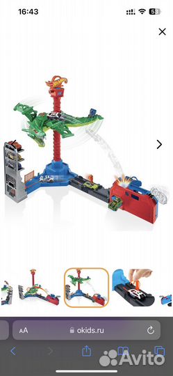 Набор игровой Hot Wheels Воздушная атака дракона