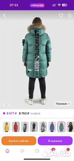 Пуховик как новый, натуральный мех