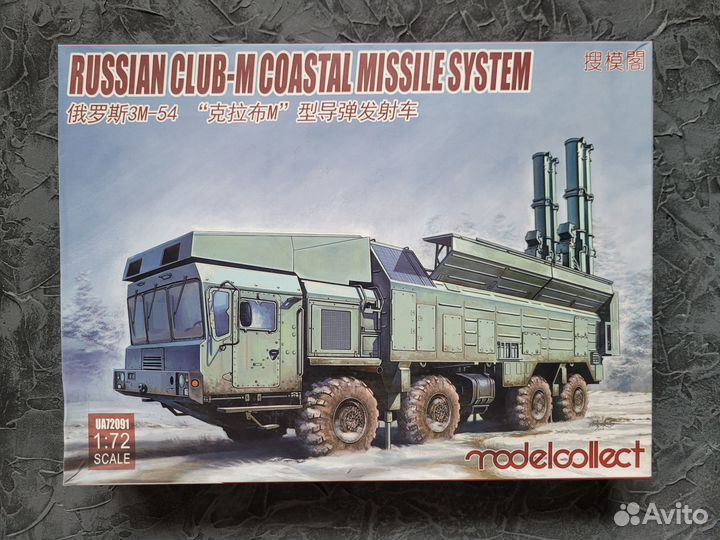 Сборная модель ракетного комплекса Club-M