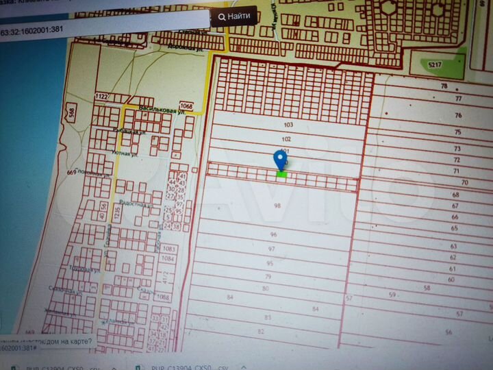 Участок 14 сот. (ИЖС)