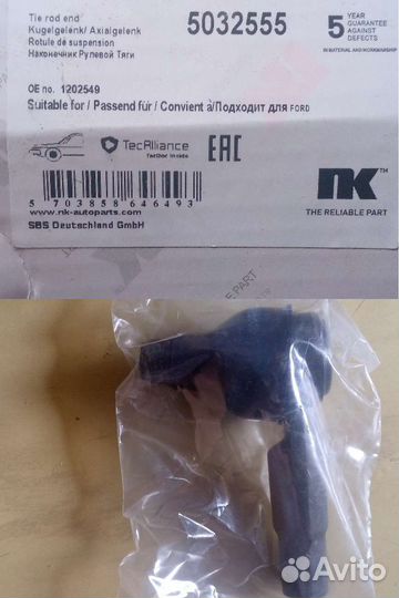 Сцепление в сборе