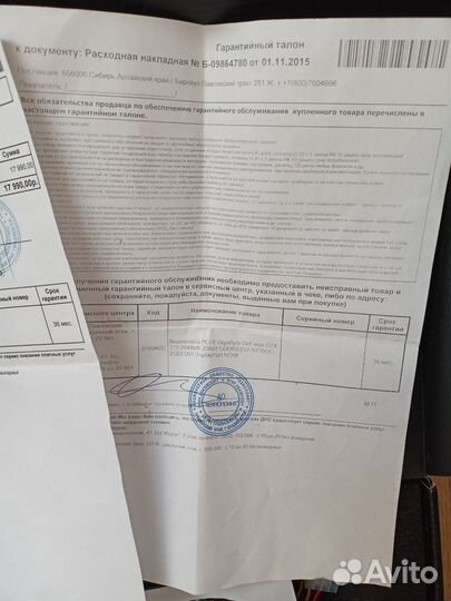 Видеокарта Geforce GTX 770