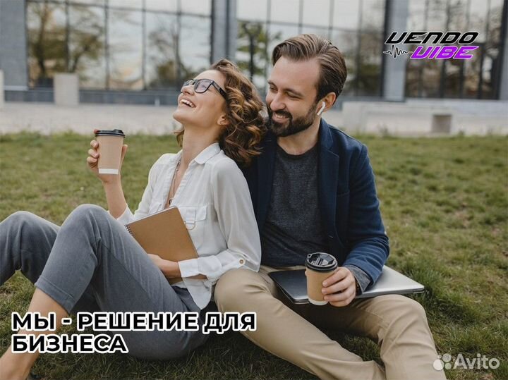 VendoVibe: ключ к вашему финансовому успеху