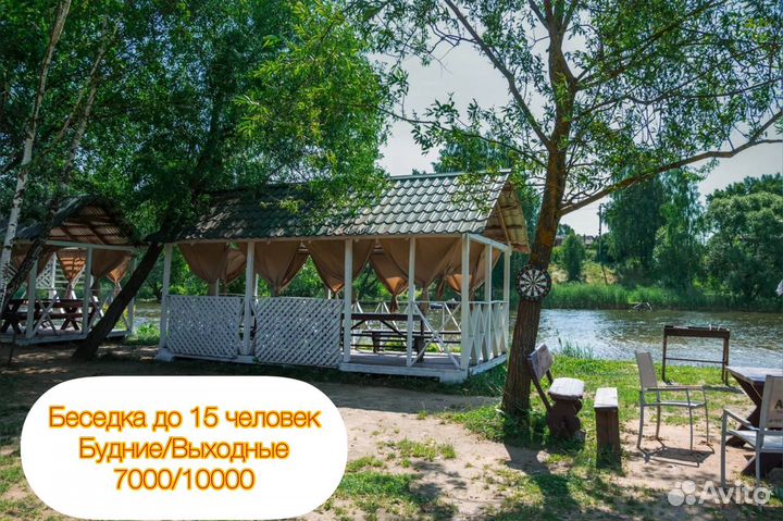 Аренда беседки у воды