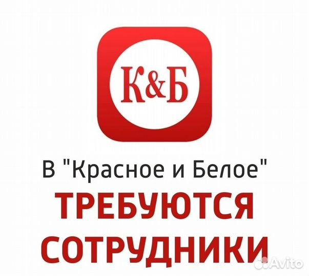 Продавец-кассир
