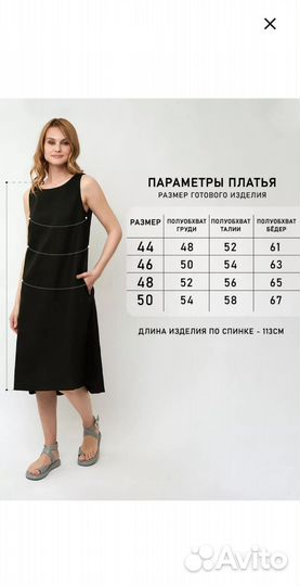 Платье fabretti L